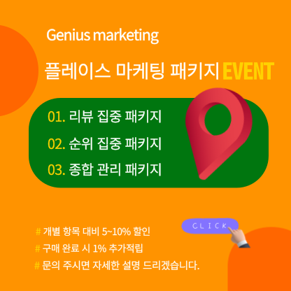 프로모션 배너