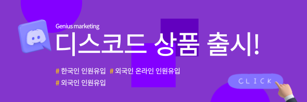 프로모션 배너