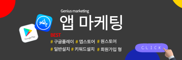 프로모션 배너