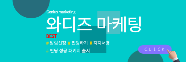 프로모션 배너